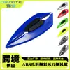 Adecuado para motocicletas eléctricas Yamaha Kawasaki Ninja, pegatinas decorativas para el cuerpo del faro y pegatinas para las alas laterales