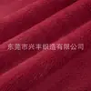 Tela de manta repelente al agua con altura de pelo de 15 mm 73 colores muñeco de anime juguete textiles para el hogar material para zapatos tela de pelo de conejo felpa larga