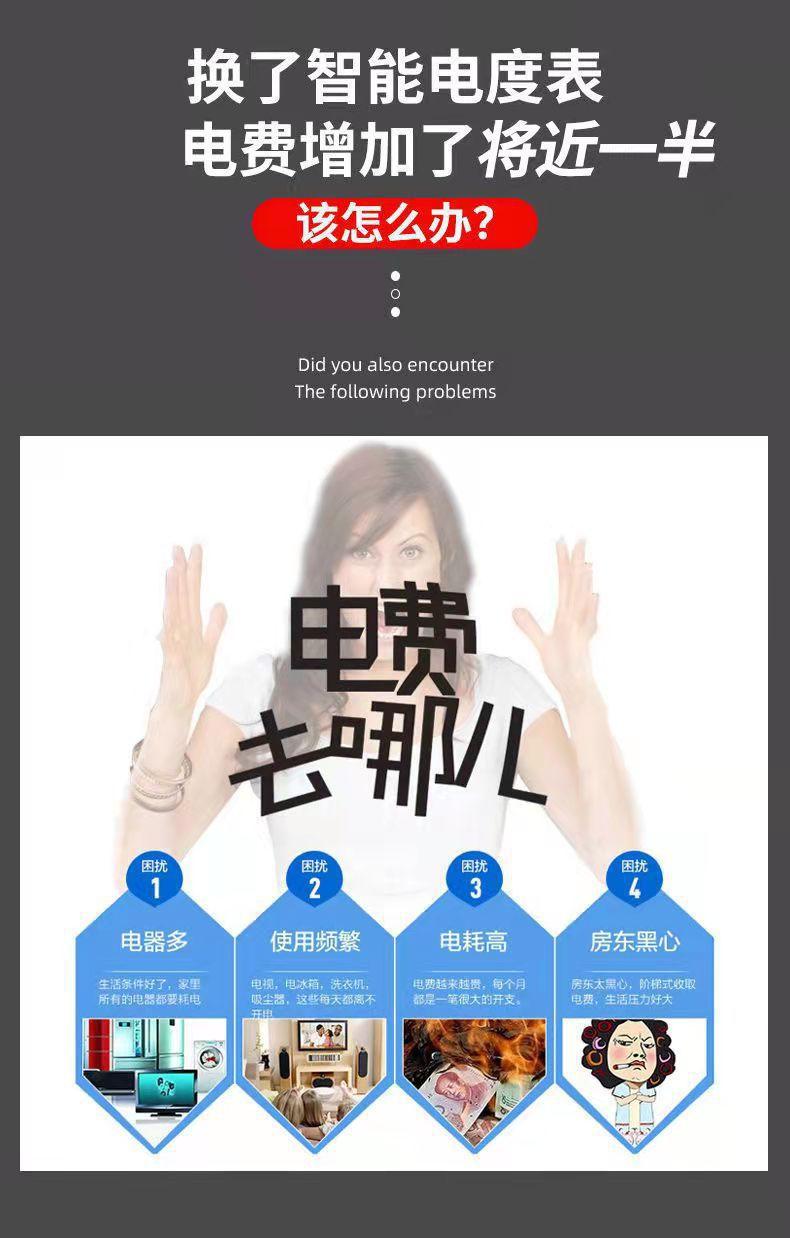 爱家详情页