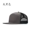 Gorra de Béisbol de Siete Paneles Transfronteriza Primavera y Verano Temu Amazon Sombrero de Ala Plana Protector Solar para Exteriores Gorra de Camionero Hecho a Medida
