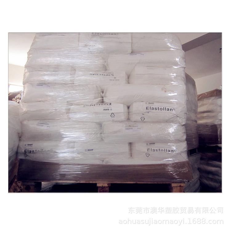 巴斯夫tpu5