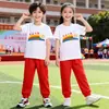 Conjunto de Pantalones Largos de Verano para Estudiantes de Primaria y Actividades de Jardín de Infancia, Conjunto de Dos Piezas con Camiseta Blanca de Algodón Puro y Pantalones Rojos de Manga Corta