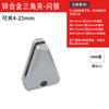 Soporte de pantalla de escritorio aleación de aluminio abrazadera de cristal estación deflector abrazadera de placa de madera soporte de partición abrazadera de placa acrílica