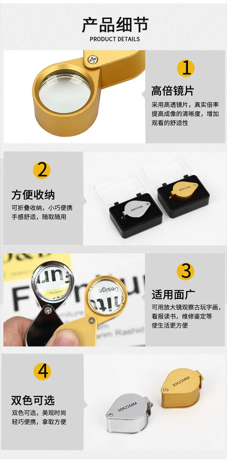 详情页_08.jpg