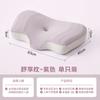 Almofada Ergonômica Doméstica Proteção da Coluna Cervical Especial para Dormir Adulto Masculino Espuma de Memória Travesseiro para Dormir de Lado Núcleo Par