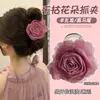 Elegante pinza de garra floral para peinado semi-recogido, nuevo modelo 2026 para mujer, pinza de tiburón de tamaño mediano para la parte trasera de la cabeza, accesorio para el cabello