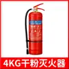 Kit de simulacro de incendio con cubo de hierro para administración de propiedades, comunidad, simulacros escolares, extinción de incendios, ruta de escape, Metabo