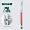 Marcador de Secado Rápido para Obra Especial para Carpintería Marcador a Base de Aceite Impermeable Marcador para Marcar Agujeros Profundos Pluma Blanca de Secado Rápido