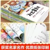 Conto de fadas Pequeno tapa conjunto completo de Zhang Qiusheng versão fonética com figuras coloridas leitura obrigatória para alunos do ensino fundamental 100 livros ilustrados de histórias clássicas para depois da aula