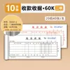 Libro de recibos Qinglian Serie D 60K de dos y tres copias, copia sin carbón de alta calidad, tamaño pequeño, multi-columna