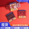 Imanes de Refrigerador con Ventana de Madera que se Abre, Hechos a Medida de Atracciones Turísticas de Beijing, Pegatinas Magnéticas Culturales y Creativas de Souvenir