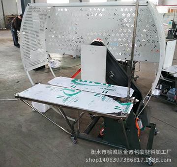 自动结束带打包机pe结束带捆扎机纸箱塑料尼龙绳包装机高速打捆机