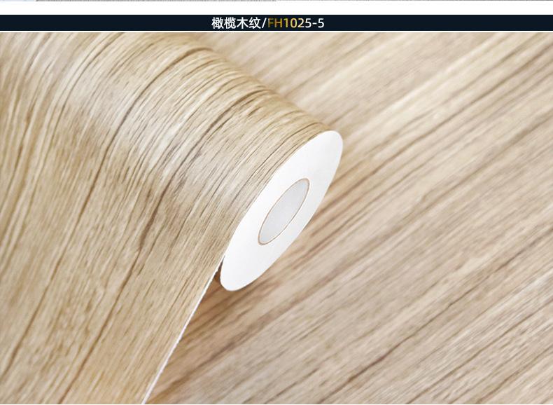 木纹2022 (48).jpg