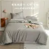 Funda de edredón de Tencel Lenzing importada de Austria, Fresca y sedosa para dormir en verano, Ropa de cama individual/doble
