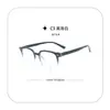 Al por mayor 8769 Nuevos Monturas de Gafas de Moda de Alta Calidad para Viajes Diarios Ultraligeras, No Sensoriales, Tangibles, Elásticas y Cómodas