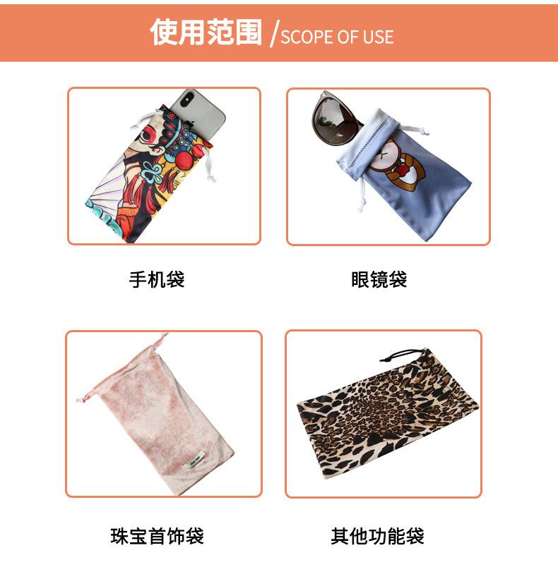 眼镜袋详粉色_07