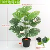 Planta Artificial en Maceta, Mampara Decorativa de Hojas de Monstera y Plátano