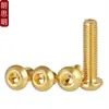 Tornillos de latón de alta calidad con cabeza semiredonda y hexágono interior, tornillos con cabeza de copa redonda, pernos hexagonales de color cobre M2M3M4M5M6M8