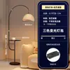 Lámpara de Piso de Pesca con Estante de Almacenamiento Integrado, Adecuada para Sala de Estar Junto al Sofá, Dormitorio, Ambiente de Estilo Vintage, Lámpara de Pie de Lectura