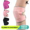 Rodilleras de Danza Rodilleras Engrosadas Esponja para Mujeres Niños Rodilla Yoga Danza Práctica Limpieza de Piso Rodilleras Liquidación