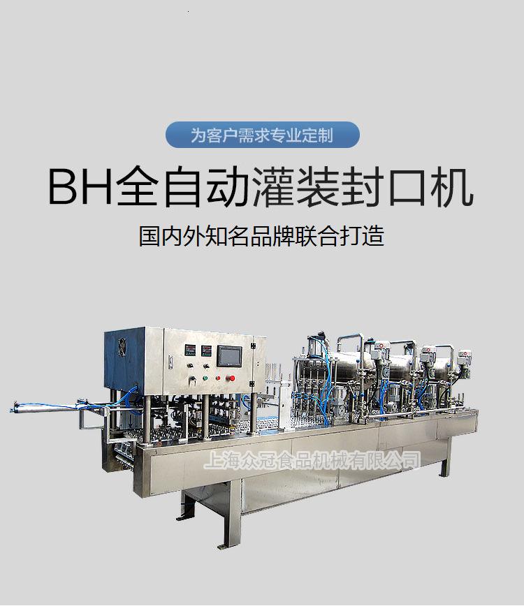 详情BHP-4-01有水印.png