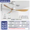 El nuevo modelo de ventilador de techo sin luces de Jingbaiteng para uso doméstico en la sala de estar, con fuerte potencia de viento y funcionamiento silencioso, adecuado para dormitorios y restaurantes, en estilo vintage.