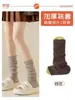 Calcetines tobilleros sencillos de otoño e invierno, cubrebotas de nieve, color liso, versátiles, cubrecalcetines para capas, estilo JK, cálidos, calentadores de piernas de rayas verticales, para mujer