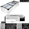 Congelador Congelador Refrigerador Pantalla de Escritorio Comercial Pequeño Refrigeración y Congelación para Conservar Frescura Vehículo de Tres Ruedas Barbecue Móvil Brochetas Fritas