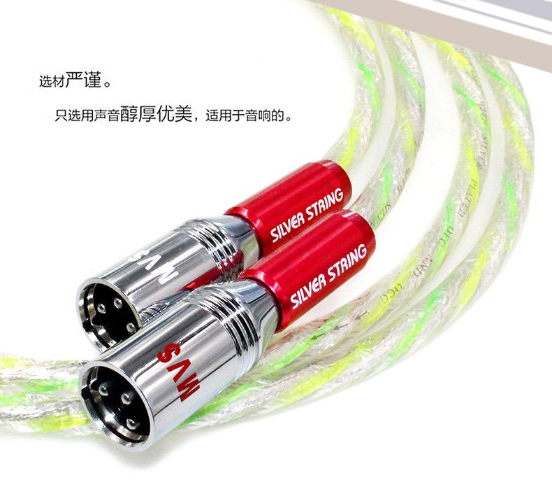 Copper-Colour_铜彩-格兰特音箱线音响工程环绕纯