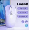 Fuente de fábrica mayorista transfronteriza ratón Bluetooth 2.4G doble modo juego negocio oficina silencioso ratón inalámbrico doble modo