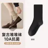 Nuevos Calcetines de Otoño para Mujer Calcetines Sueltos de Felpa Estilo Japonés Color Sólido Retro Calcetines de Algodón de Doble Aguja Calcetines de Media Pantorrilla Texturizados Estilo Coreano ins
