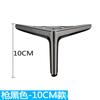 Patas de Mueble Semicirculares de Tres Puntas de Lujo Ligero Patas de Gabinete Sofá Mesa de Centro Gabinete de Baño Mesa de Noche Gabinete de TV Patas Metálicas