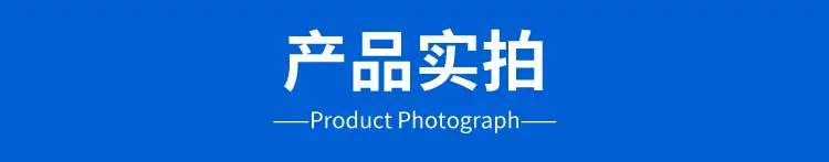 发条通用详情页_09