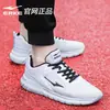 Zapatillas de correr para hombre Hongxing Erke, nuevo modelo verano 2025, malla transpirable, zapatos casuales negros, zapatillas deportivas para hombre