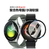 Adequado para Película Protetora de Alta Definição para Xiaomi Watch5, Película Protetora de Hidrogel Temperado Termomoldado Composto para Xiaomi Watch5