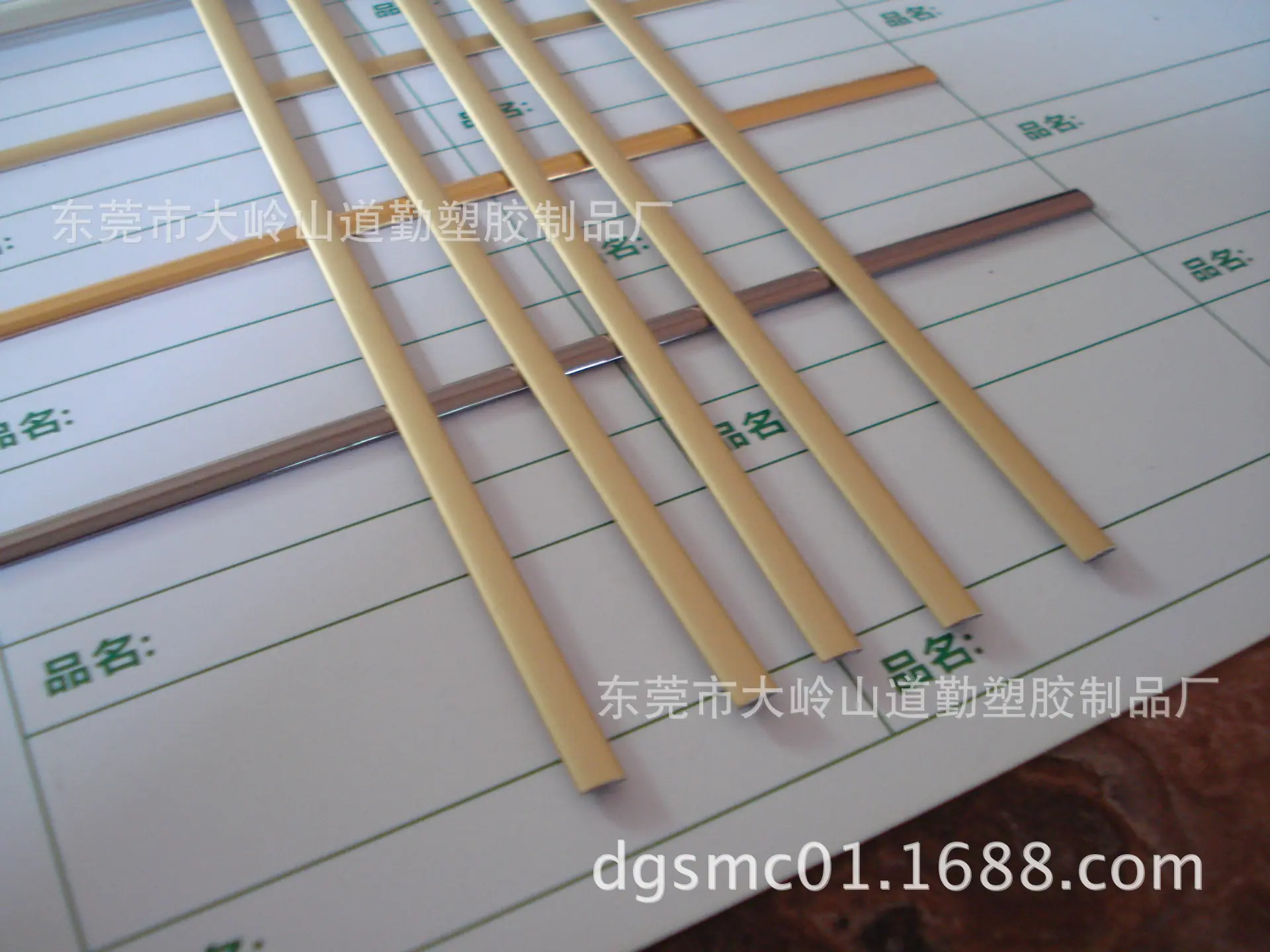 土豪金系列