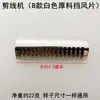 Tornillo para instalar el cabezal de la cuchilla de la máquina roscadora, protector contra el viento para materiales finos y gruesos, tornillo de varilla, máquina roscadora de doble cabezal totalmente automática