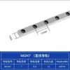 Guia Linear Intercambiável de Precisão Doméstica Mgn Shangyin Trilho de Guia Linear Mecânico Manual Deslizante Mecânico 7/9/12/Trilho Linear Deslizante Resistente ao Desgaste