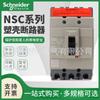 Disjuntores de Caixa Moldada Schneider NSC100B 3p/15 NSC250S NSC630K NSC400K 4p/160
