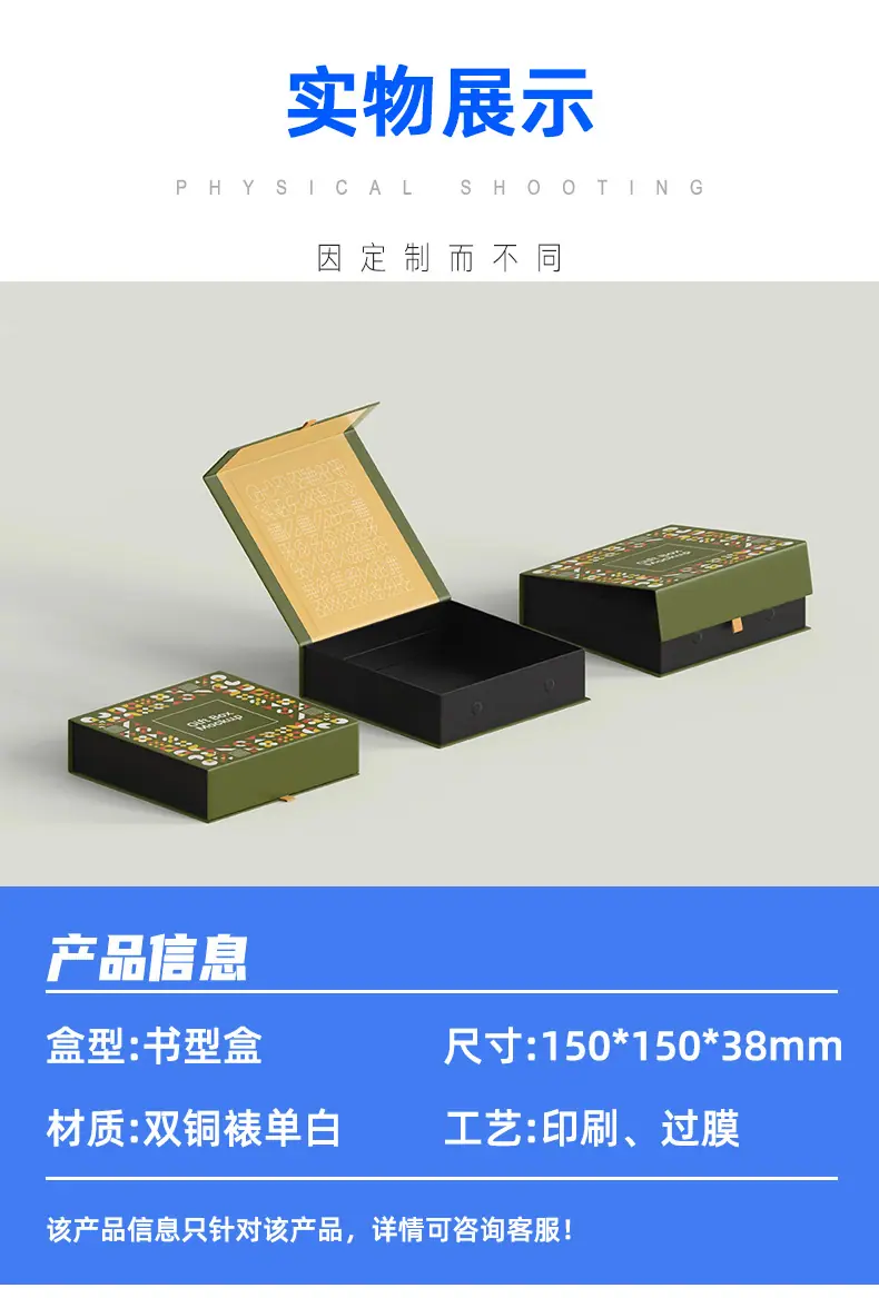 带吉带利详情页模板_06.jpg