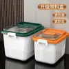 Balde de Arroz para Cozinha Doméstica Caixa de Armazenamento para Grãos Diversos e Cinco Grãos Caixa de Armazenamento de Arroz Selada à Prova de Insetos e Umidade Pote de Arroz 40 Jin Balde de Farinha Atacado