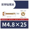 Tornillos galvanizados de cola hexagonal externa para taladro, Clavos de cola de milano para teja de acero de color, Tornillos autoperforantes autotaladrantes M4.8M5.5*20X30X35
