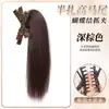 Peluca de Cola de Caballo Alta Estilo Fuente Semi-recogida para Mujer Celebridad de Internet Estampado de Leopardo Clip de Pinza de Garra con Lazo Estilo Cabello Corto Cola de Caballo Recta Trenza Falsa Accesorios para el Cabello