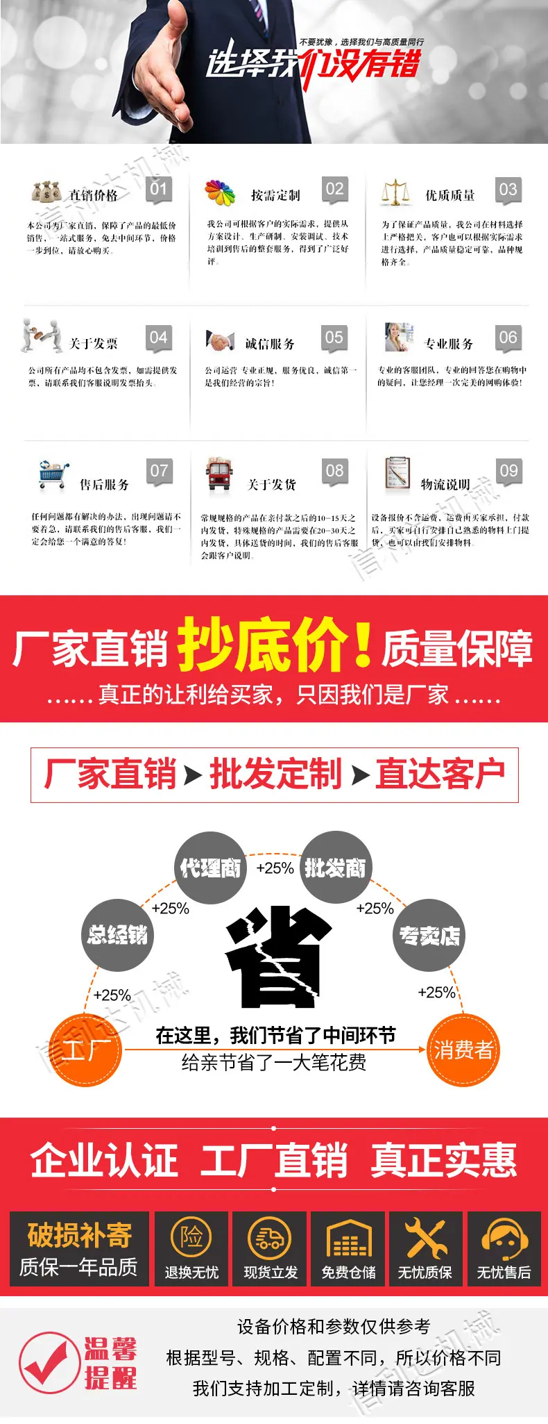 行星炒锅_08.jpg