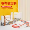 Bolsa de Lona Logo Personalizado Bolsa Laminada Bolsa Tote Estéreo Bolsa de Lona para Estudante de Mão Ombro Transversal Bolsa de Algodão