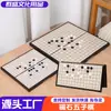 Conjunto Magnético de Gomoku Diretamente do Fabricante, Gomoku para Crianças e Alunos do Ensino Fundamental, Conjunto de Tabuleiro Dobrável Portátil Educacional para Iniciantes