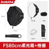 Ambitfulfs40/60/80 Octagonal Softbox Baorongkou Instalación Rápida Portátil de Mano Flash para Cine y Televisión