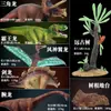 Juguetes de Dinosaurios para Niños, Modelos de Animales Simulados, Tyrannosaurus Rex, Mosasaurus, Spinosaurus, Pterosaurio, Rex, Tyrannosaurus, Brachiosaurus, Brontosaurus