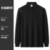 Polo de manga larga 2023 de manga corta para hombre juvenil de negocios color sólido primavera y verano solapa marca de moda combinable camiseta blanca líder