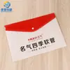 Bolsa de Arquivo Publicitária Personalizada Bolsa de Arquivo Plástica Pp Fecho Transparente Pasta Colorida para Estudante A4 Logo Impresso Personalizado